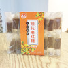 古法熬制老红糖 老姜味桂花味玫瑰味280g  泰格 商品缩略图6