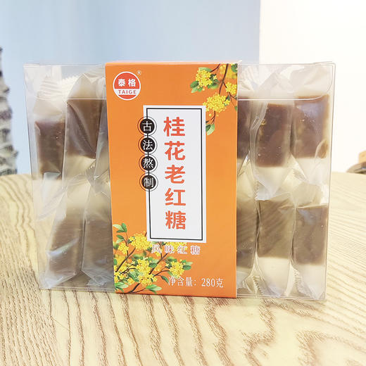 古法熬制老红糖 老姜味桂花味玫瑰味280g  泰格 商品图6