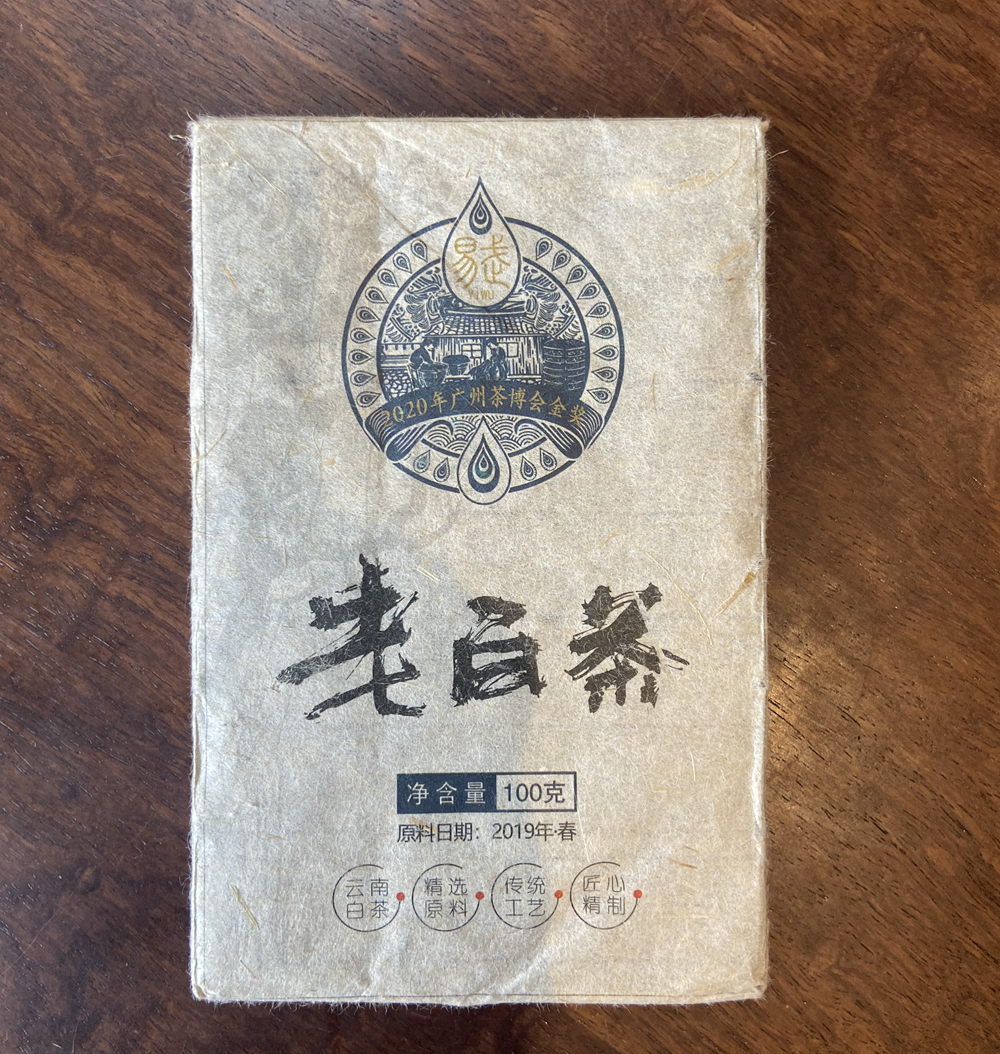 易武白茶，100克一个，买10送1。