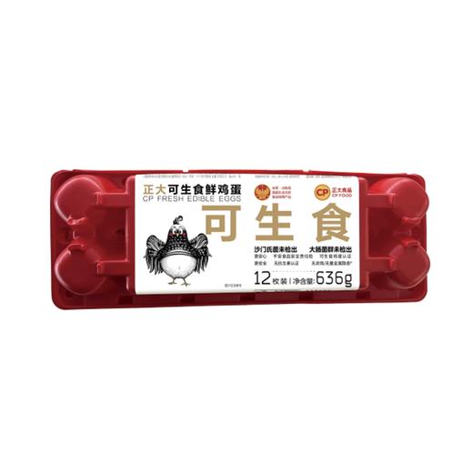 正大12枚可生食鲜鸡蛋 商品图0
