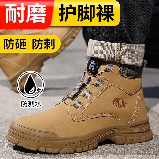 新品防水高帮劳保鞋男安全工作鞋防砸钢包头防刺穿耐磨防护功能鞋 商品图7