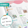2025年秋【译林版】二年级上册 小学英语 实验班提优训练 2年级 商品缩略图2