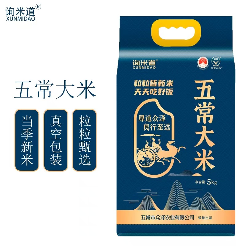 黑龙江哈尔滨询米道五常大米5kg/袋