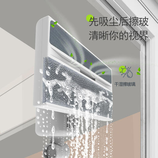 【家用清洁擦玻璃机】电动擦玻璃机器充电伸缩高空懒人吸尘 干湿擦玻璃神器 商品图2