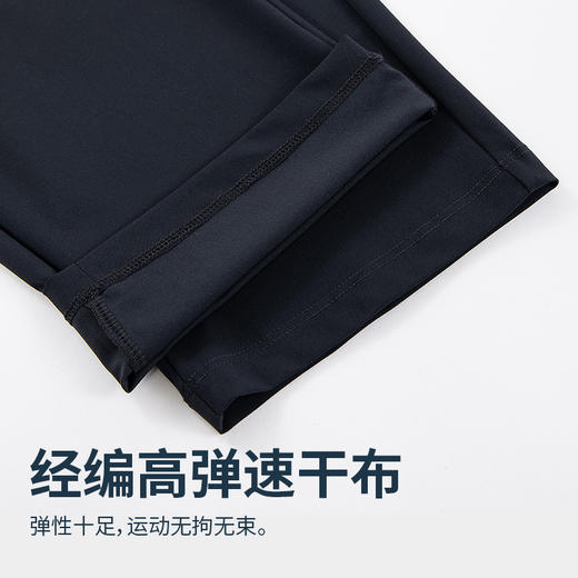 OZARK奥索卡2025夏新品男户外休闲凉感透气运动长裤高弹防晒UPF50OGGQM523095 商品图4