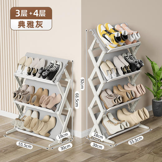 【一体式伸缩鞋架，大小空间都能放~】可折叠鞋柜 鞋子收纳神器 宿舍鞋架免安装 夹缝折叠鞋架 一拉就用-QQ 商品图4
