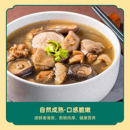 贵州毕节织金筠如意香菇100g/袋 商品图2