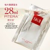 ??一夜回春·重要场合前必备急救面膜！【口碑推荐】 SK-II前男友面膜10片装丨买一送一丨提亮 水润 补水 修复 商品缩略图0