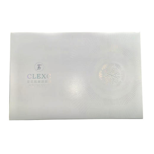 克莱氏雪花肌嫩颜套盒 商品图0