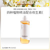 英国品牌 NOUGAT 敦集 丝绒柔滑沐浴油 - 家庭装 300ml 商品缩略图0