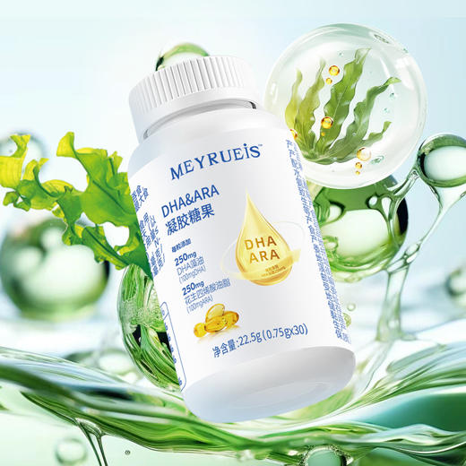 MEYRUEiS DHA&ARA胶囊 商品图1