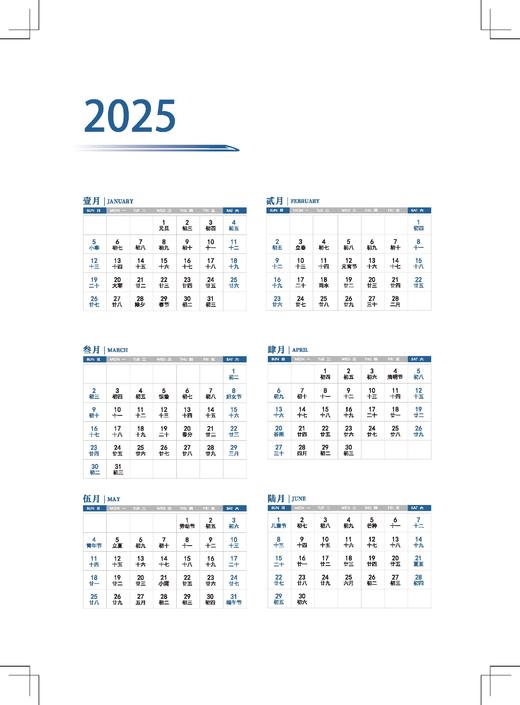 7298铁路车辆专业安全手账 商品图4