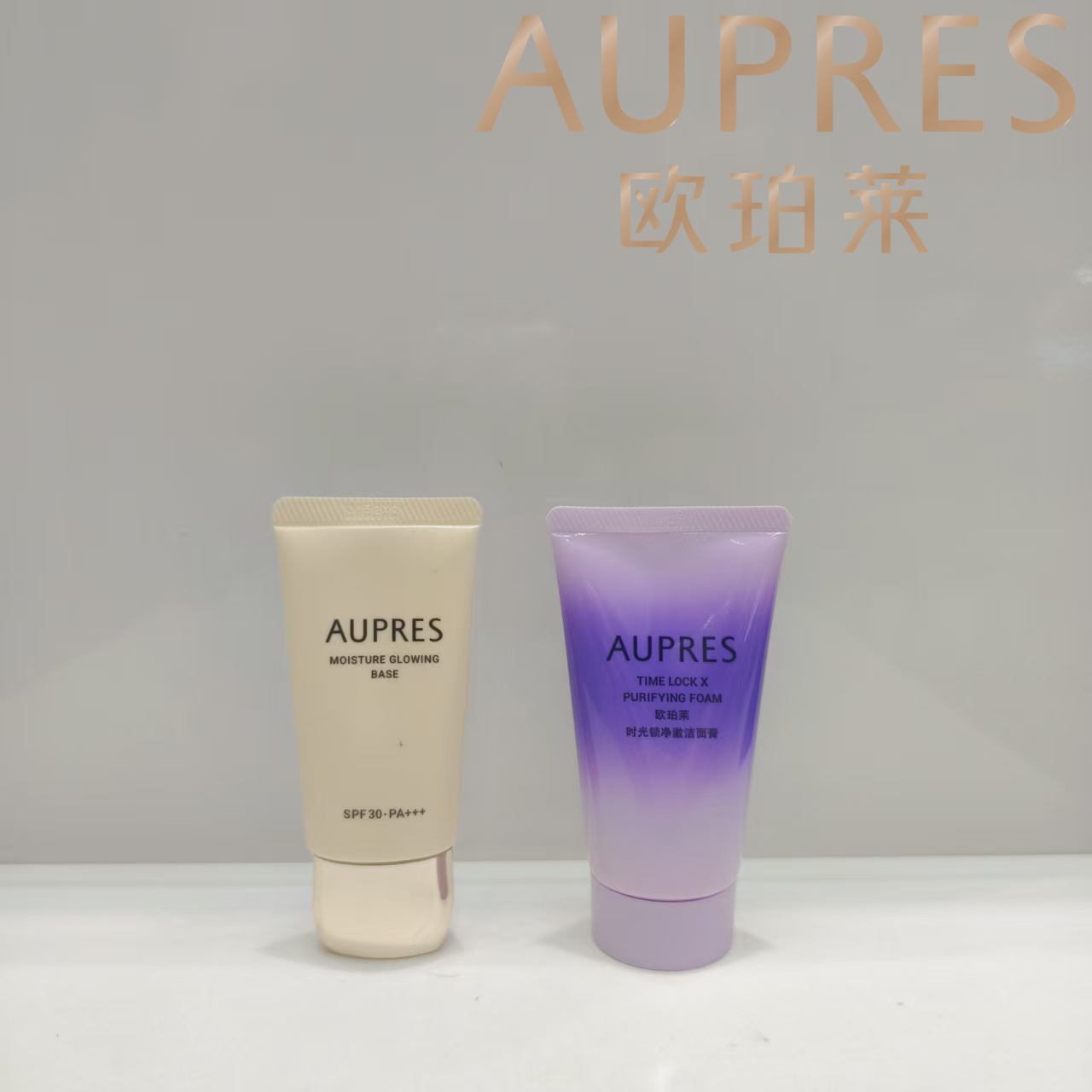 【欧珀莱】B1F 欧珀莱肌密光采隔离霜30克