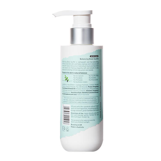 英国品牌 NOUGAT 敦集 身体乳  260ml 商品图2