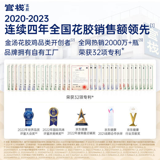 【正宗真港味】官栈 金汤花胶鸡1.5kg礼盒装 港式鲍鱼海参加热即食滋补火锅4人餐 商品图1