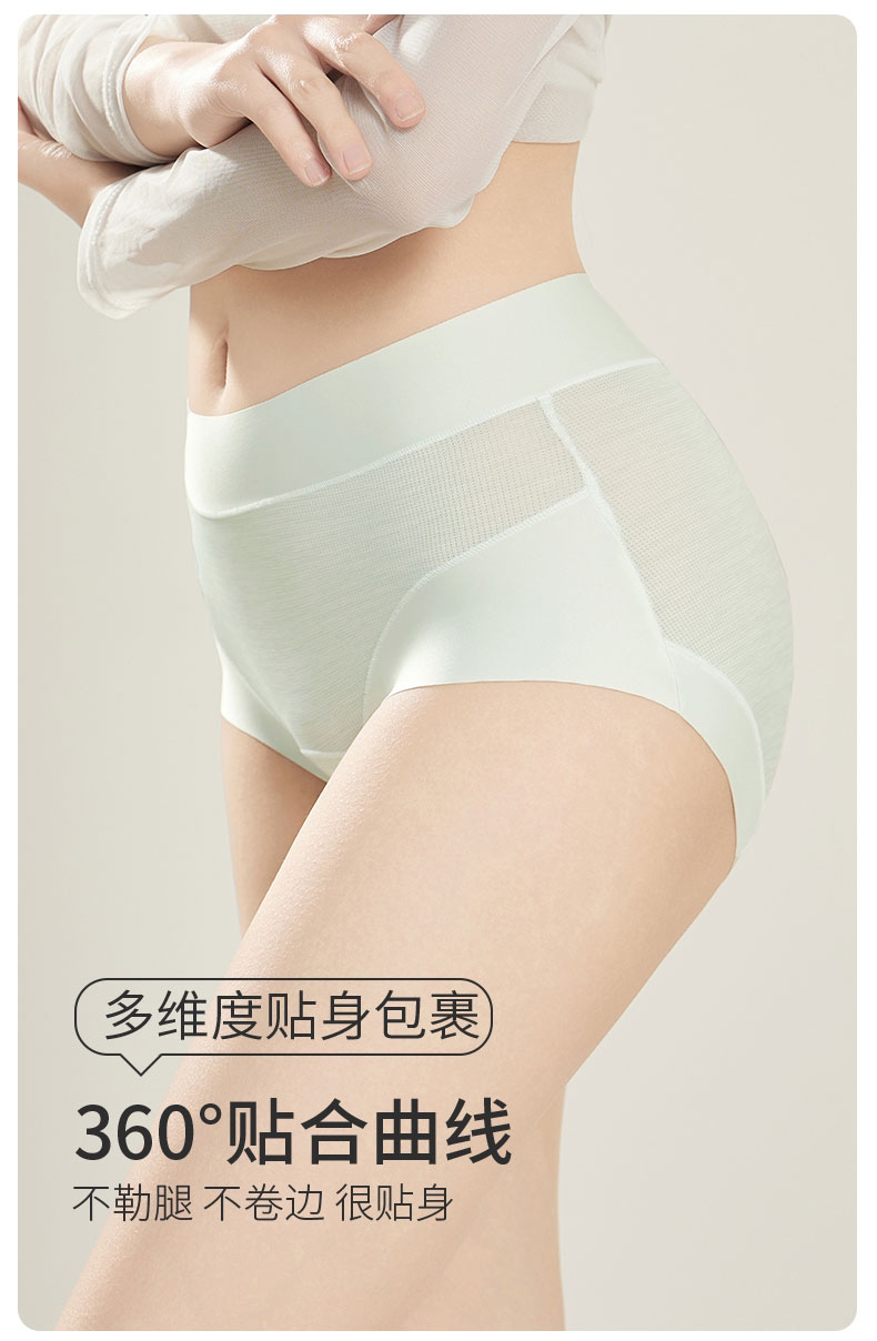 出口原单正品轻柔氧内裤
