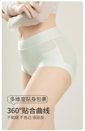 出口原单正品轻柔氧内裤