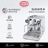 意大利Quick Mill进口 Elevate R 商用意式半自动咖啡机双锅炉 E61 商品缩略图0