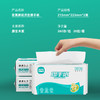 若禺擦手纸130抽/包2层复合擦手纸原生木浆吸水吸收柔软舒适1件20包RC007F 商品缩略图1