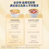 官栈 轻食膳食花胶粥礼盒210g*8碗 鱼胶养颜代餐滋补营养 商品缩略图3