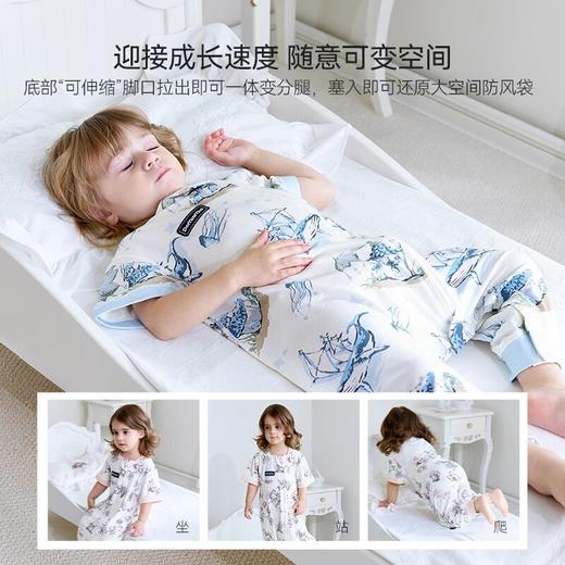 【森哥优选】Domiamia【凉感分腿睡袋】睡袋婴儿夏季款短袖宝宝分腿婴幼儿背心护肩式睡袋 商品图2