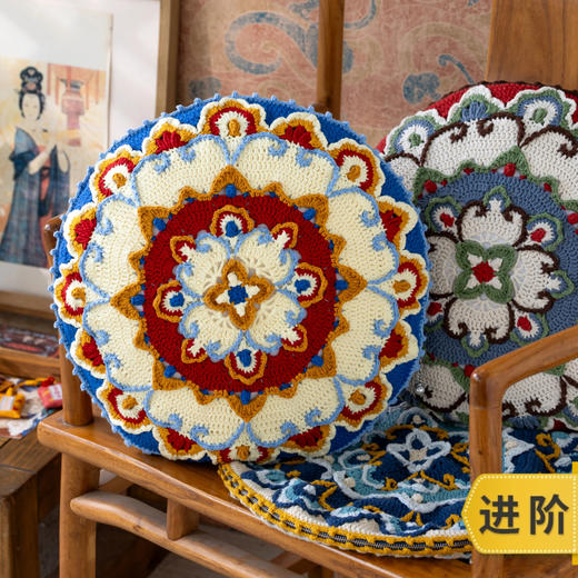 苏苏姐家莲瓣卷云纹抱枕套手工DIY编织钩针4股棉毛线团自制材料包 商品图0