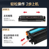 绘威臻享版202a硒鼓cf500a适用惠普281fdw硒鼓 m254dw打印机墨盒m281fdw m280nw粉盒带芯片黑色 商品缩略图4