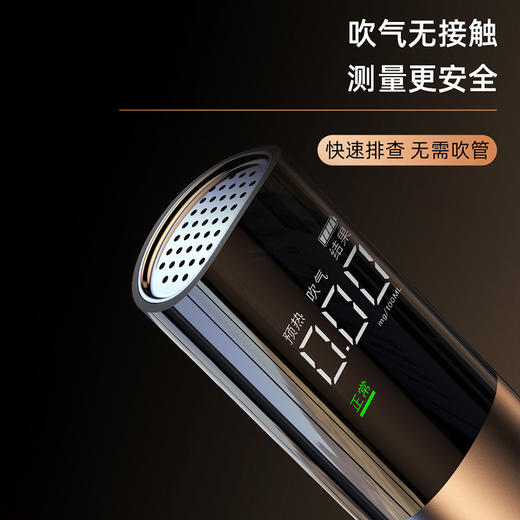 新款酒精测试仪 吹气式酒驾检测仪 车载酒精测试仪 商品图3