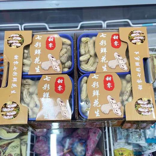 七彩花生（四合一礼盒） 商品图0