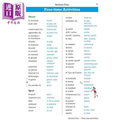 【中商原版】新GCSE法语Edexcel爱德思词汇书 2026年考试 CGP New GCSE French Edexcel Vocabulary Book for exams from 2026 商品图1