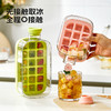 【冰壶冰格！制冰/脱冰一步到位】cool爽冰格冰块模具按压制冰神器带盖食品级制冰吸管两用冰水壶。ry 商品缩略图3