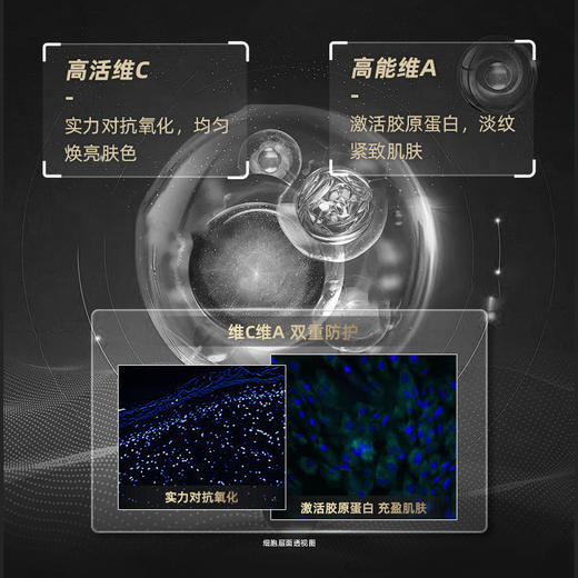 Dr Renaud雷诺德博士青春紧致双效面霜50ML 商品图2