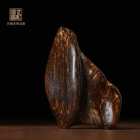 天然达拉干黑棋沉香 沉水级 5.5克 SP8153