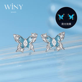 Winy 925银冰蝶映梦耳钉低温珐琅送女友闺蜜节日生日礼物