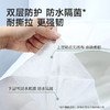 德佑 一次性免揭胶马桶垫单片装  独立包装  亲肤舒适面料  防水隔菌  48小时发货 商品缩略图3