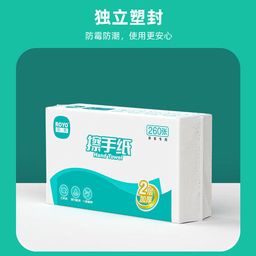 若禺擦手纸130抽/包2层复合擦手纸原生木浆吸水吸收柔软舒适1件20包RC007F 商品图3