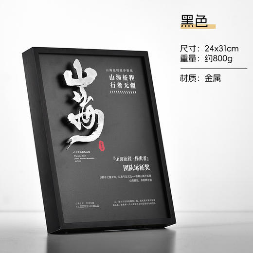 切割立体logo镂空创意金属奖牌定制加盟代理授权牌荣誉聘书经销 商品图14