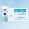 妮维雅爽身走珠液50ml 商品缩略图1