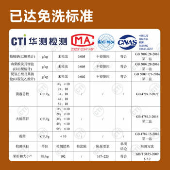 京东京造特级灰枣1kg 新疆特产红枣煮粥煲汤 果干零食大枣 独立小袋即食 /休闲食品 /蜜饯果干 /枣 商品图1