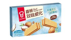 嘉顿威化饼干礼盒153g双重夹心9层酥脆办公室零食整箱网红休闲食品小吃