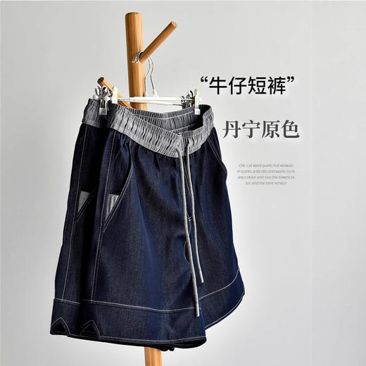 丁摩 【丹宁短裤】夏女装主力丹宁牛仔原色撞色短裤女裤子5ZF- C383 商品图0