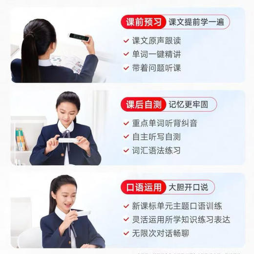 【新品上市】有道词典笔A7 0秒开机 提笔即扫 商品图5
