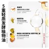 红之轻透净澈卸妆膏 100ml/瓶 （白嘟嘟） 商品缩略图3