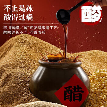 麻六记酸辣粉256g*6桶整箱装方便速食早餐夜宵方便面零食食品 /粮油调味 /方便食品 /酸辣粉 商品图5