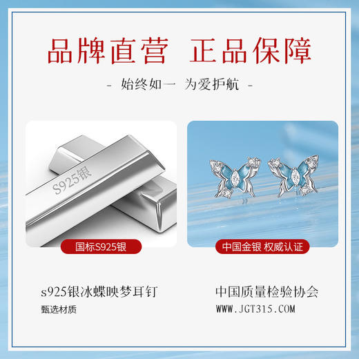 Winy 925银冰蝶映梦耳钉低温珐琅送女友闺蜜节日生日礼物 商品图1