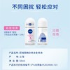 妮维雅精华爽身走珠液50ml【30012066】 商品缩略图2