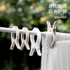 FaSoLa棉被晾晒夹晒被子专用夹子家用不伤被褥咬合力强晾衣夹晒夹 商品缩略图0
