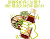 禾然有机油醋汁/南京国环有机认证/沙拉灵魂酱汁 商品缩略图2