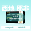 力哥 枸橼酸西地那非片25mg*12片 商品缩略图0