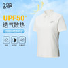 OZARK奥索卡2025夏新品女户外休闲抗菌速干短袖POLO衫防晒UPF50OGGQW522097 商品缩略图0